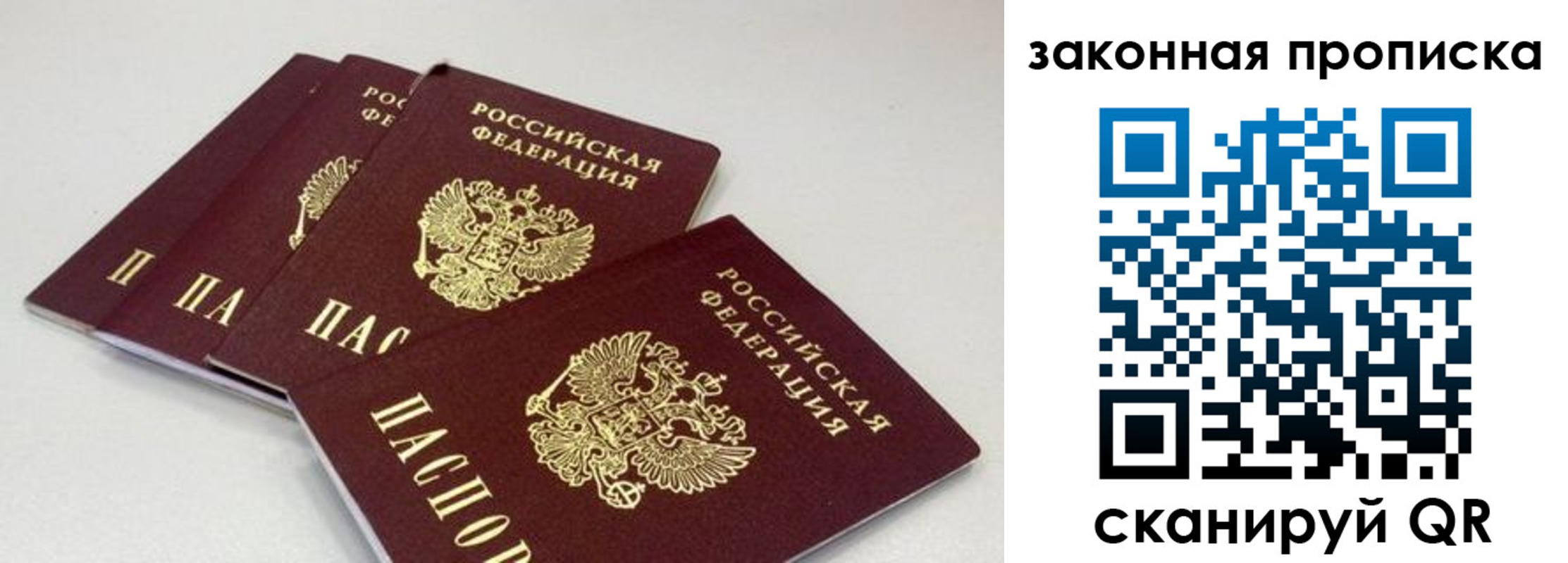 пропишу в квартире в Магадане